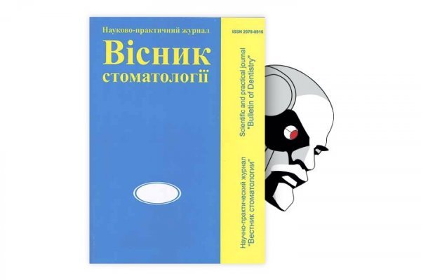 Как зайти на кракен с айфона