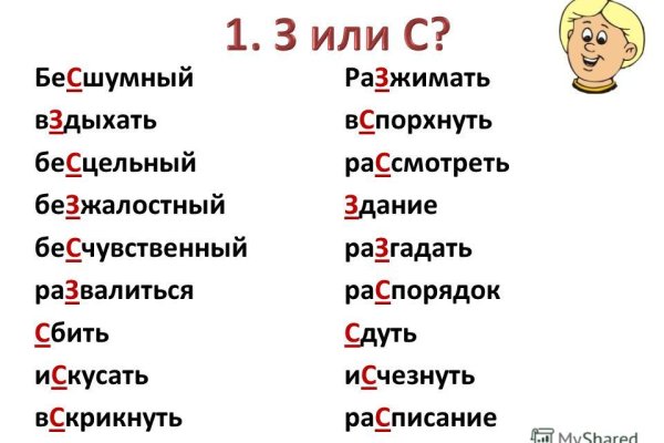 Кракен почему пользователь не найден