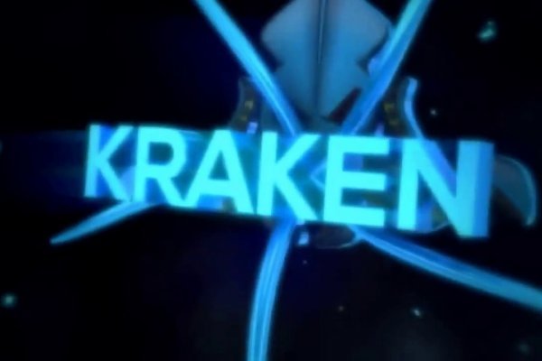 Kraken зеркало даркнет