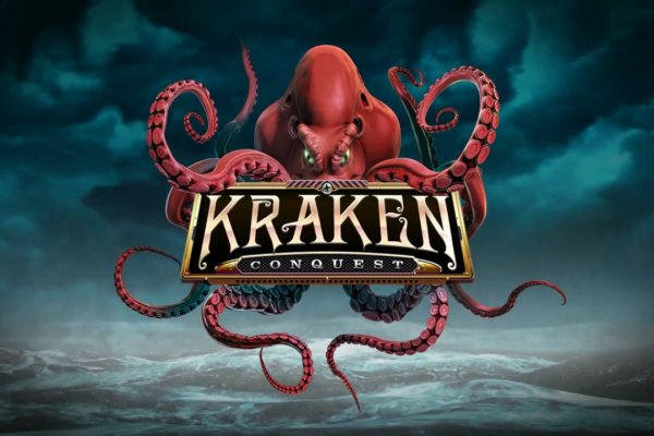 Https kraken at