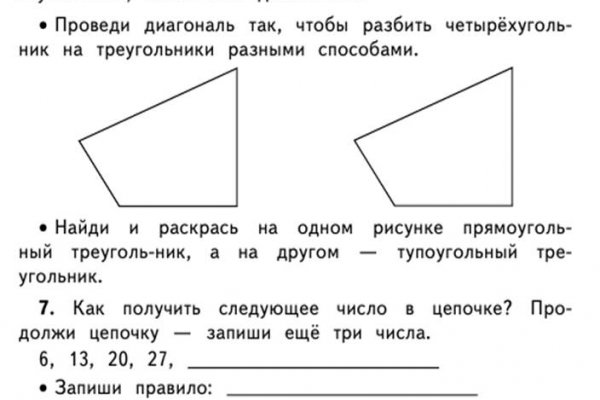 Зеркало на кракен