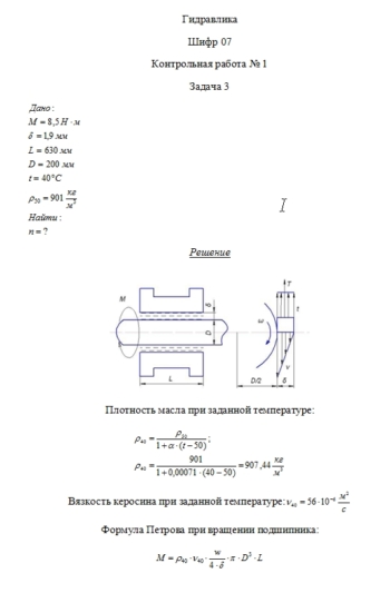 Kraken зеркало kr2web in