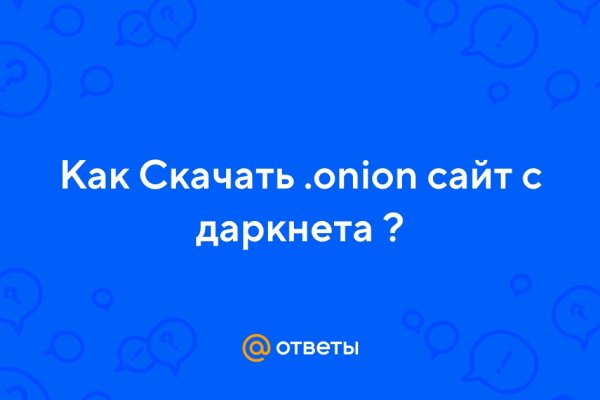 Найдется все kraken 2krn cc что это