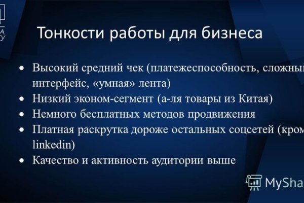 Через какой браузер заходить на кракен