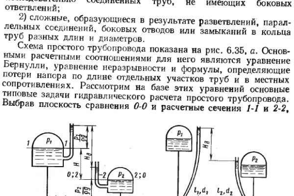 Как через сафари зайти на кракен